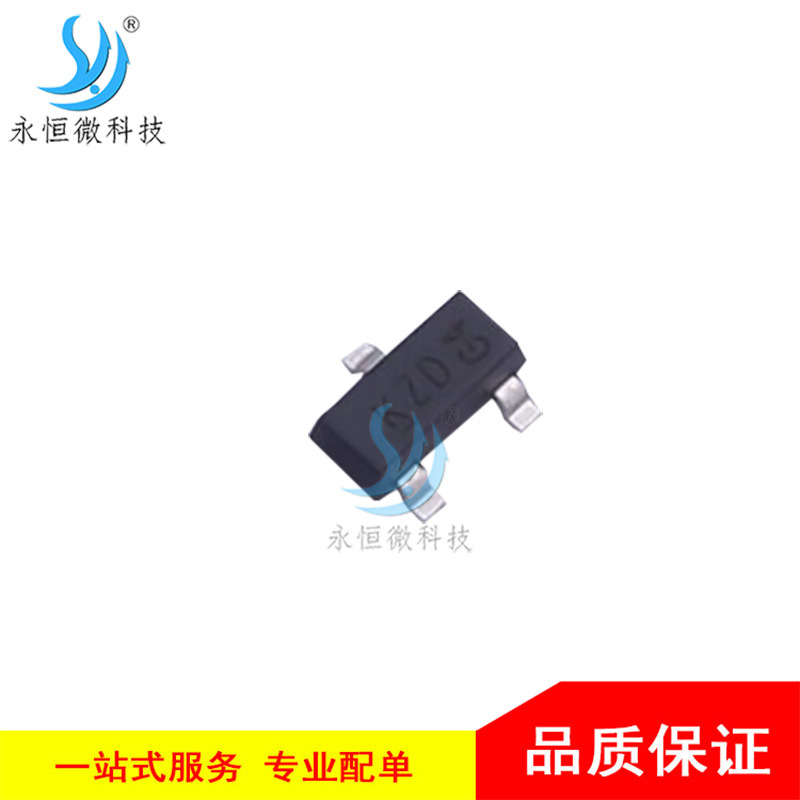 稳压二极管 BZX84B3V0-7-F SOT-23 电压调节二极管 3V 全新原装