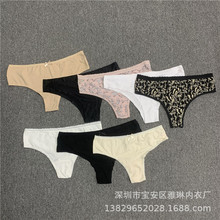 欧美尾货低腰性感比基尼三角裤舒适透气棉内裤外单库存批发防走光