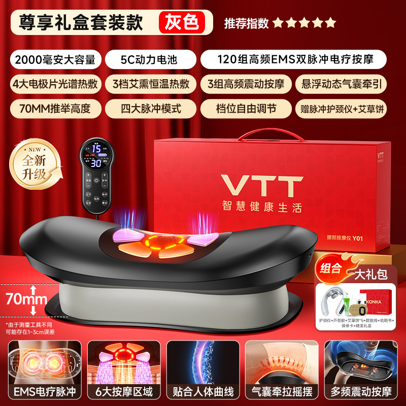 VTT腰部按摩器颈部背部推拿按摩神器恒温热敷家用按摩枕礼品专供|undefined