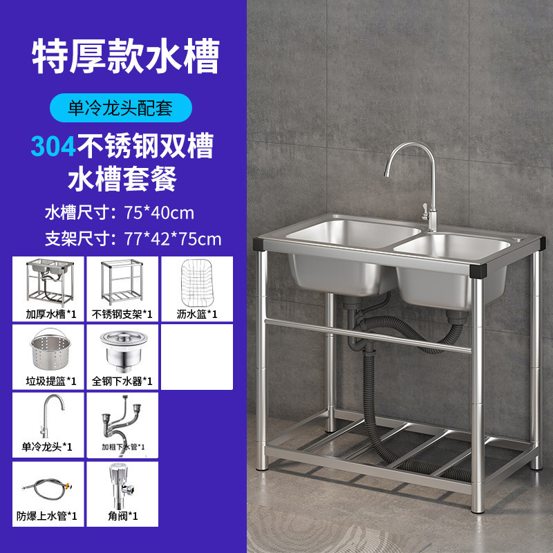 户外庭院洗手台洗衣台盆洗手池不锈钢盆台面支架一体家用一体式g^|undefined