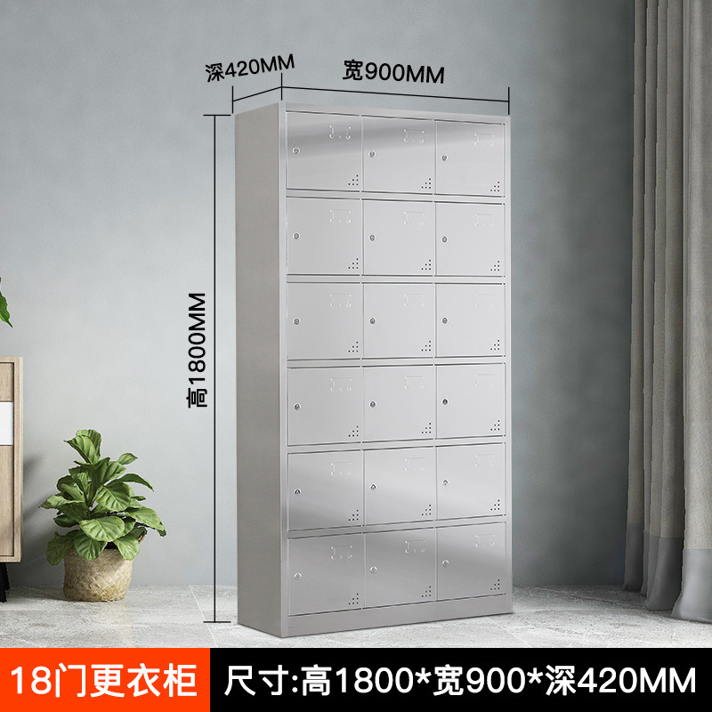 304ステンレス製ロッカー、ファイルキャビネット、薬品保管庫、無塵作業場用シューズキャビネット、学校浴室用4ドアロッカー|undefined