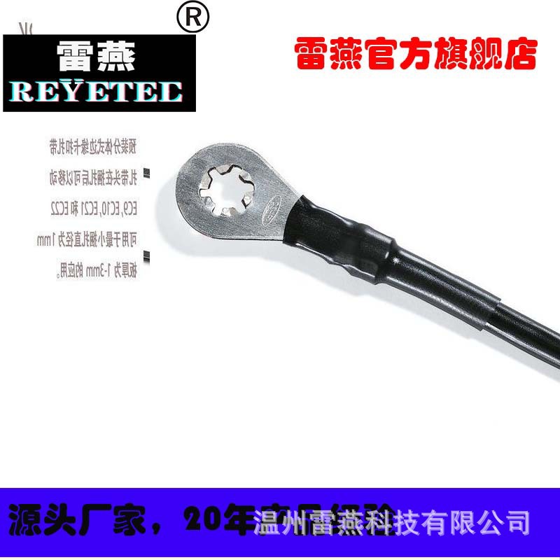 REYETEC薄壁通用聚烯烃管300-73354 | TCN20-15.0-WHT-PO-X-WH