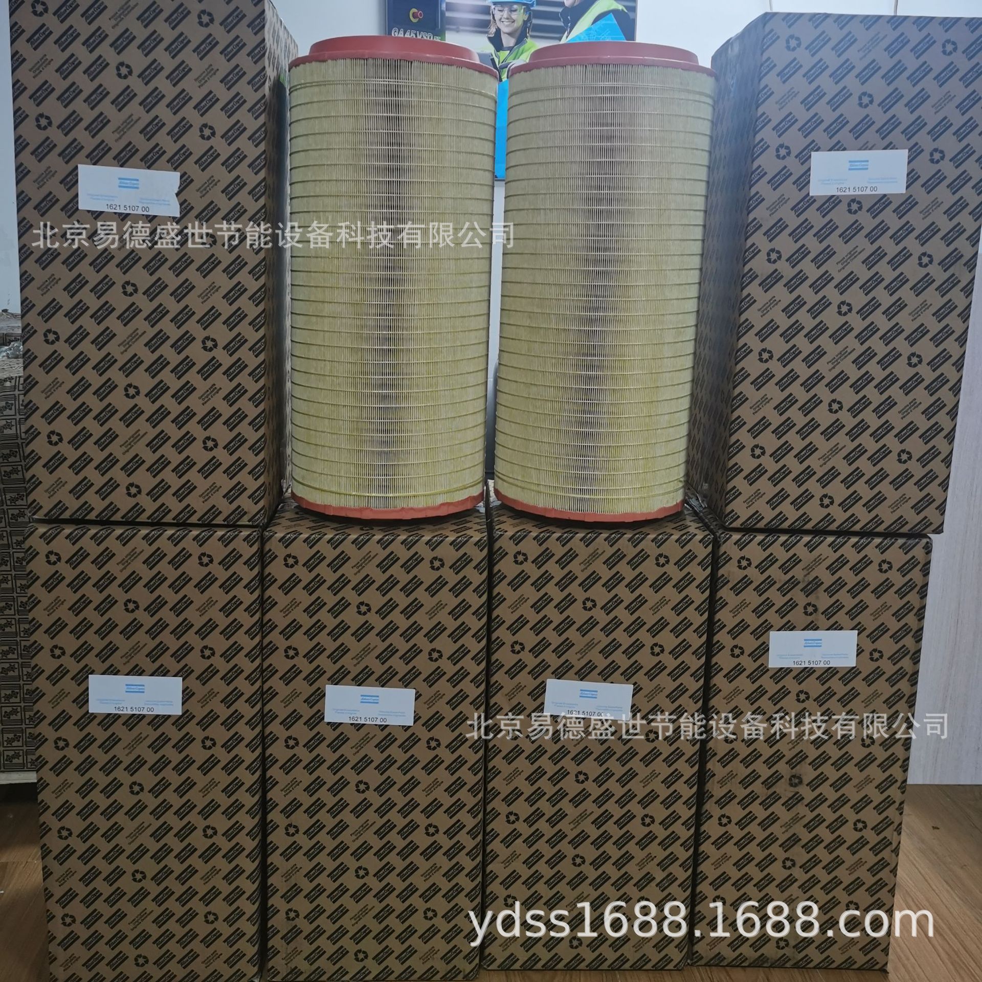 原厂阿特拉斯空滤芯1621510700 GA132 GA160 GA250空压机保养配件