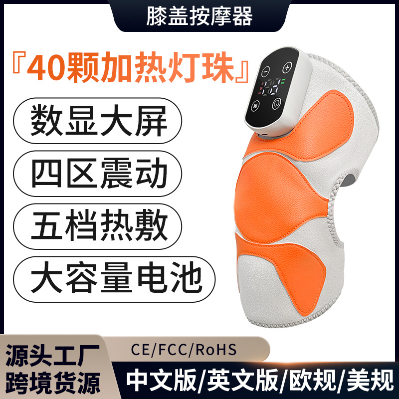 Calentamiento eléctrico luz roja calentamiento rodilla masajeador calentamiento calentamiento para mujeres fisioterapia articulaciones vibración rodilla compresas calientes artefacto mágico