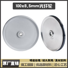 �^��݆100*8.5mm���w݆Ѻ���C������늾���|�Cе�X�Ͻ�Ӳ�|����