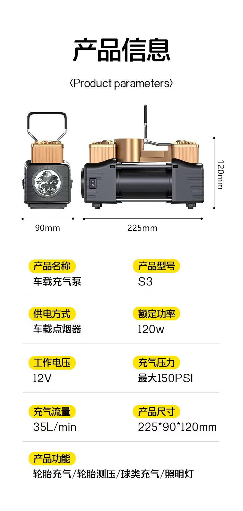 Car-Mounted 12V Air Pump, Off-Road Air Pump, Portable Car Tire High-Power High-Pressure Air Pump for Small Cars