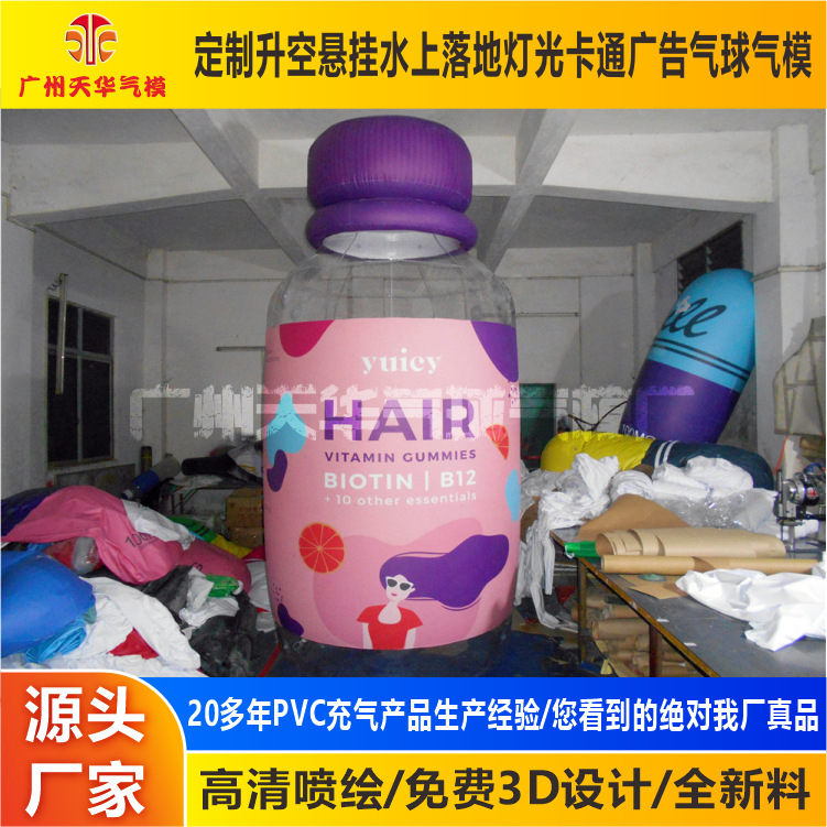 Modelo de botella inflable de PVC grande personalizado, modelo de botella de bebida inflable, fabricante de modelos inflables de Guangzhou