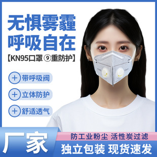 KN95�����yú�V���ַ��m����늺��͹�ľ���Ӻ��y���I����