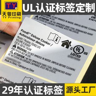 UL�J�C�����z�˺�����UL969�J�C�ڙ��ˮ�͸ߜؿ՚�ը���Ƙ��N