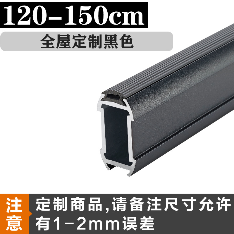 Engrosada armario percha Rod Holder ropa Polo armario interior plana transversal Barra de aleación de aluminio armario accesorios de hardware varilla ropa polo