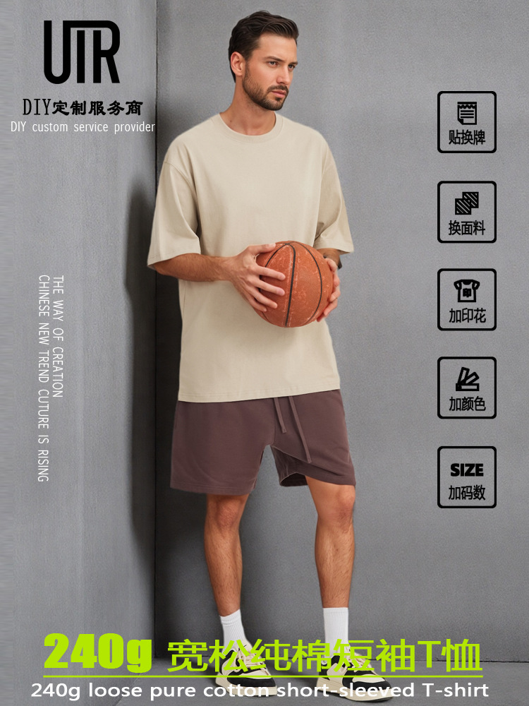 Camiseta de algodón puro para hombre, de manga corta, 240 g, color sólido, cuello redondo, estilo informal, para jóvenes, estilo universitario, para parejas, moderna