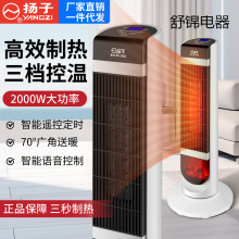 ���ȡů��3D����ů�L�C��ʽ����ů��PTC�ӟ��ů�������Z��