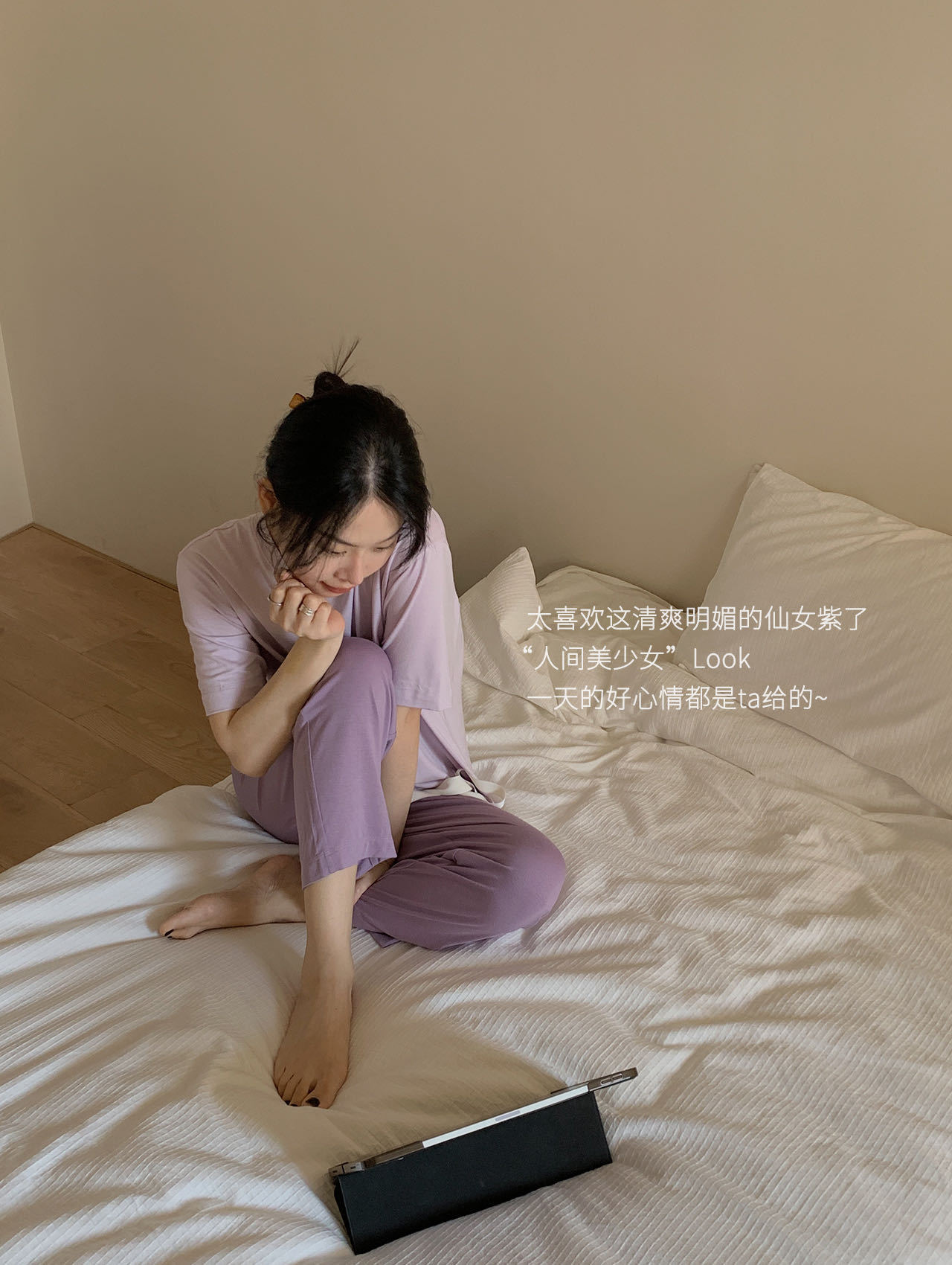 杜小宅撞色三件套睡衣女生夏季短袖宽松莫代尔时尚家居服女可外穿详情18