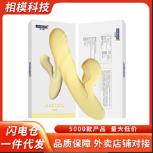 ʿMasterϵӰԄsaؼӟŮԳȤƷl