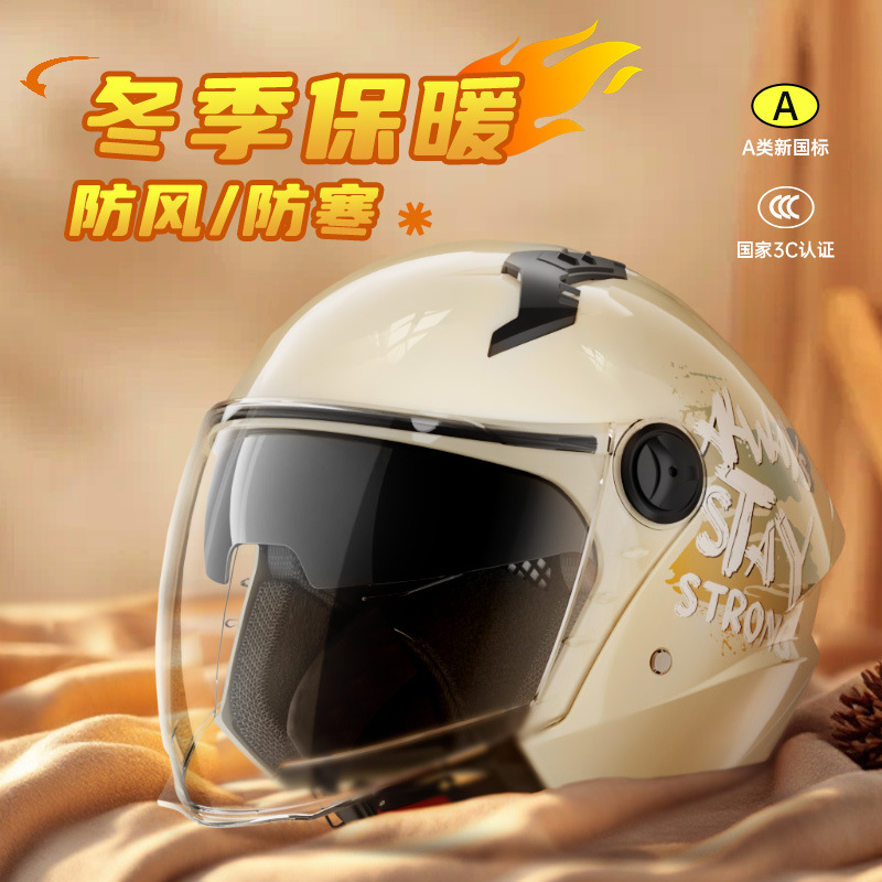 Blue Star 3C Certified Electric Vehicle Helmet, All-Season Unisex Battery Motorcycle Winter Warm Safety Helmet