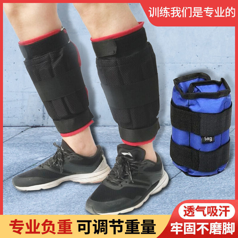 invisible Weight-bearing Leggings Sandbag Leggings Lead weights steel plate Adjustable run motion ventilation men and women currency