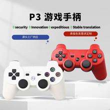 p3手柄双震动PC电脑手柄USB无线手柄360游戏手柄电脑P3手柄批发