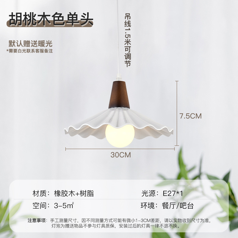 Lámpara de comedor de madera nórdica de tres cabezas mesa de comedor lámpara de Bar simple estilo japonés moderno estilo tranquilo dormitorio creativo pequeño