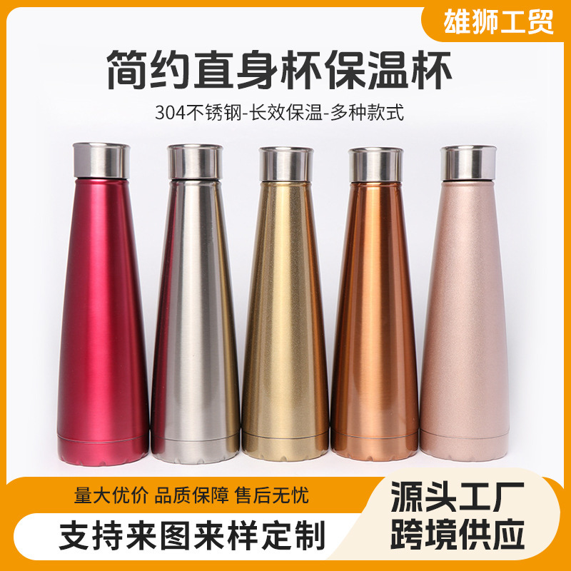 Venta caliente colorido conveniente simple taza de vacío de acero inoxidable deportes al aire libre taza recta de acero inoxidable 304 al por mayor