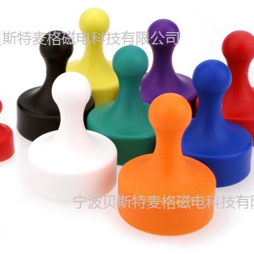 塑料磁图钉磁性图钉教学图钉磁铁包塑料锅磁 D19X25