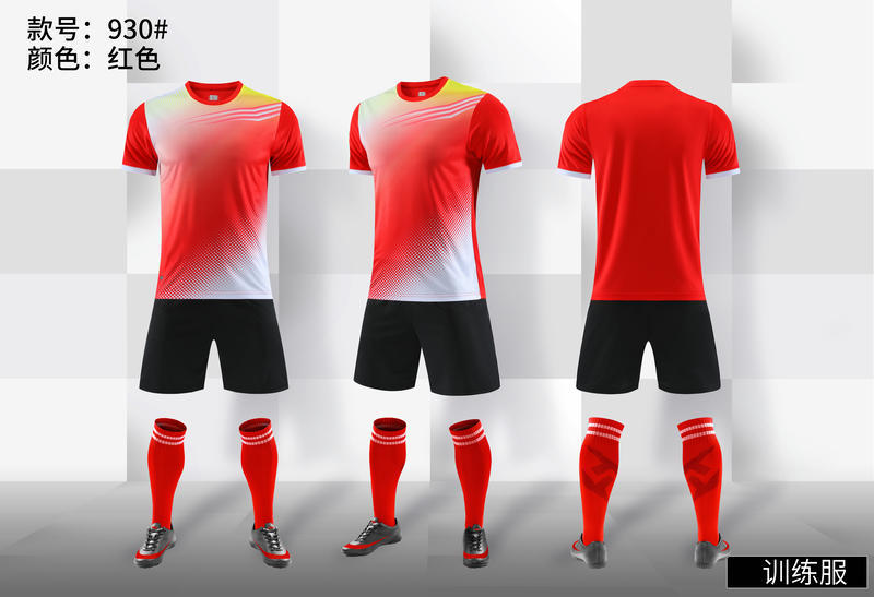 Ropa de entrenamiento de secado rápido, ropa deportiva delgada de verano para correr, ropa de entrenamiento, deportes para hombres, fitness, secado rápido 930