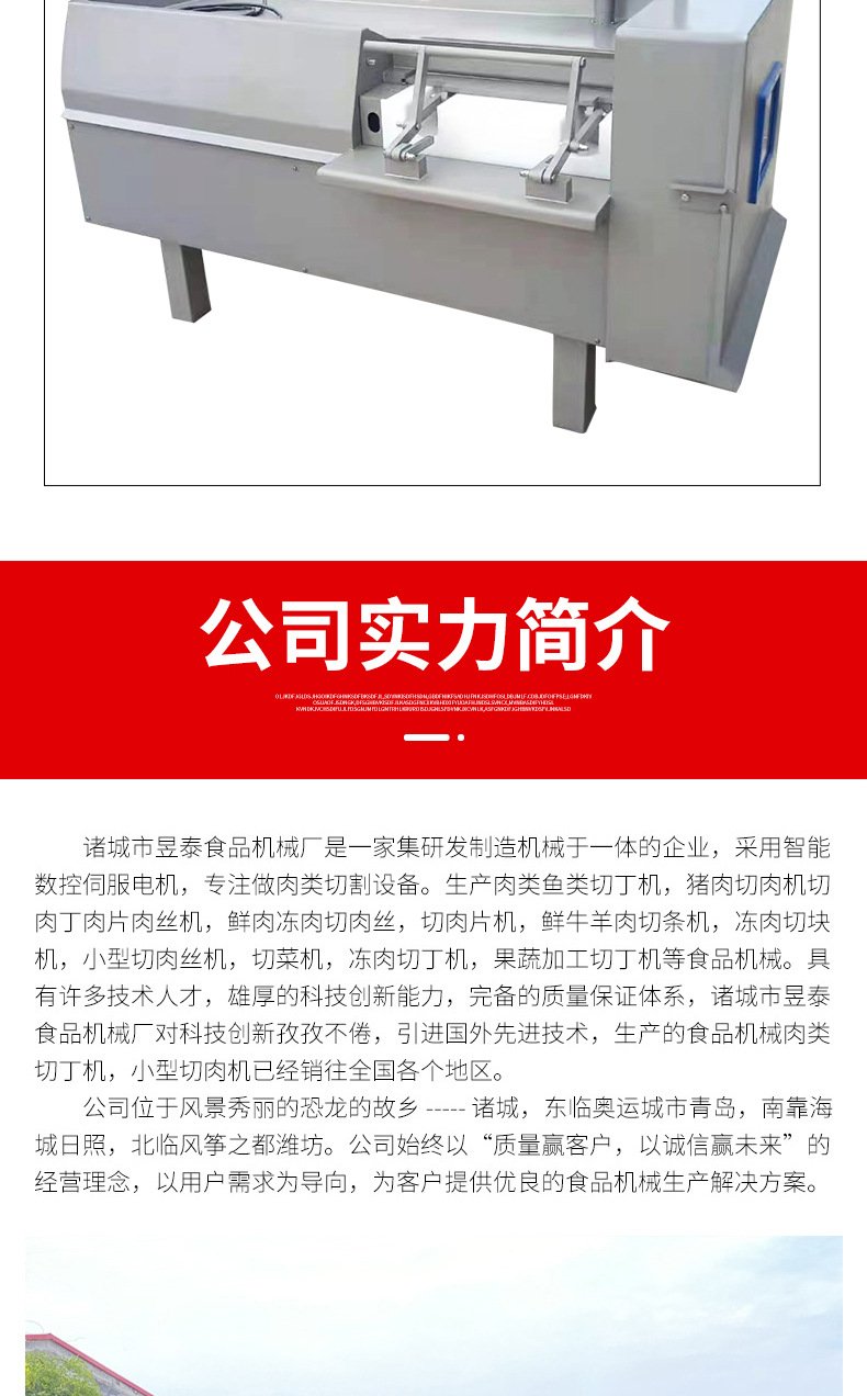 2切丁机详情(3)_09.jpg