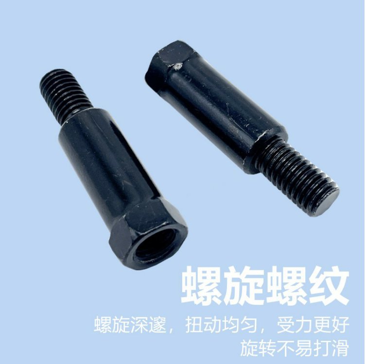 Rearview Mirror Heightening Screw Modification Uy125/Uu125 Motorcycle Reflector Heightening Fixing Screw Universal