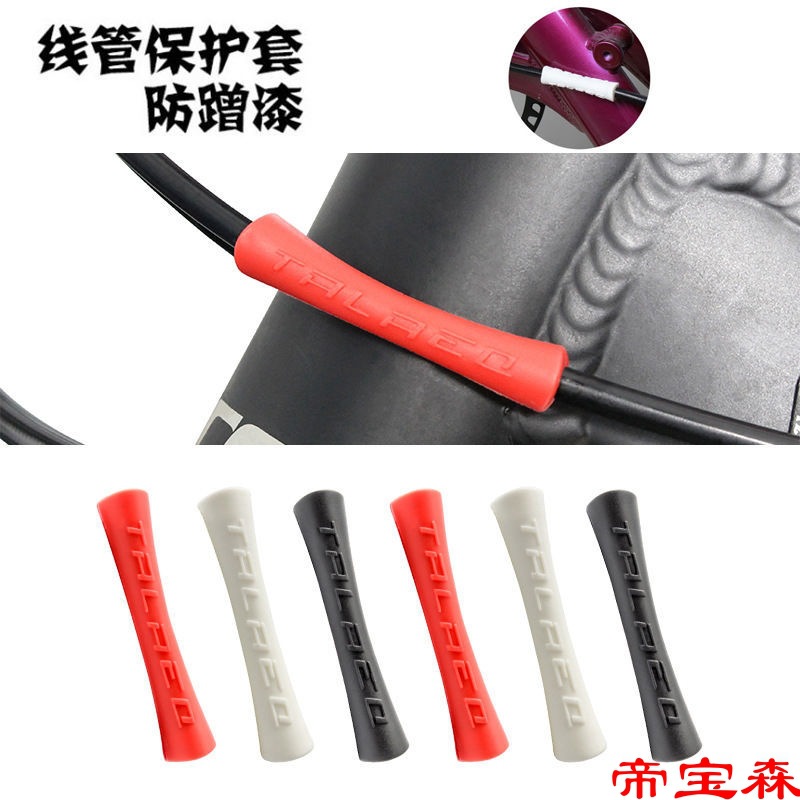 Bicycle Line pipe smart cover The car paint smart cover Mountain bike Highway Flying car brake Speed ​​line pipe smart cover