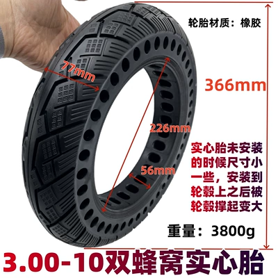 Electric Vehicle Outer Tire 3.00-10 Solid Tire 14X3.2 Airless Tire for Electric Motorcycle 14inch Rubber Solid Tire (Elektrikli avtomobil şinləri)
