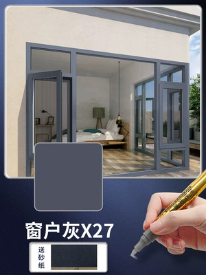Metal paint pen paint pen aluminum alloy doors and windows security door aluminum stainless steel glasses frame bag scratch repair (Avtomobil boya qələmləri) - window-gray-x27-free-sandpaper-when-placing-an-order-refund-if-not-satisfied