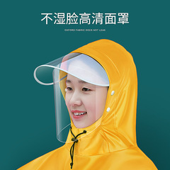 Beimei electric battery car motorcycle raincoat, long one-piece and two-person raincoat, transparent dashboard poncho