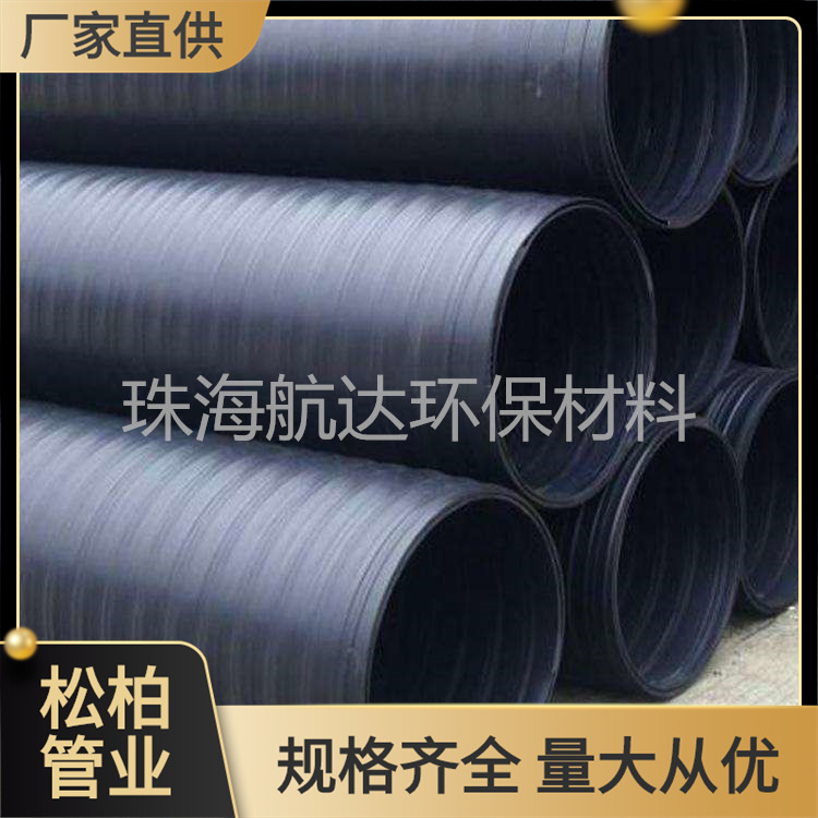 高密度聚乙烯中空壁塑钢波纹管DN300 500HDPE中空壁塑钢缠绕管SN8