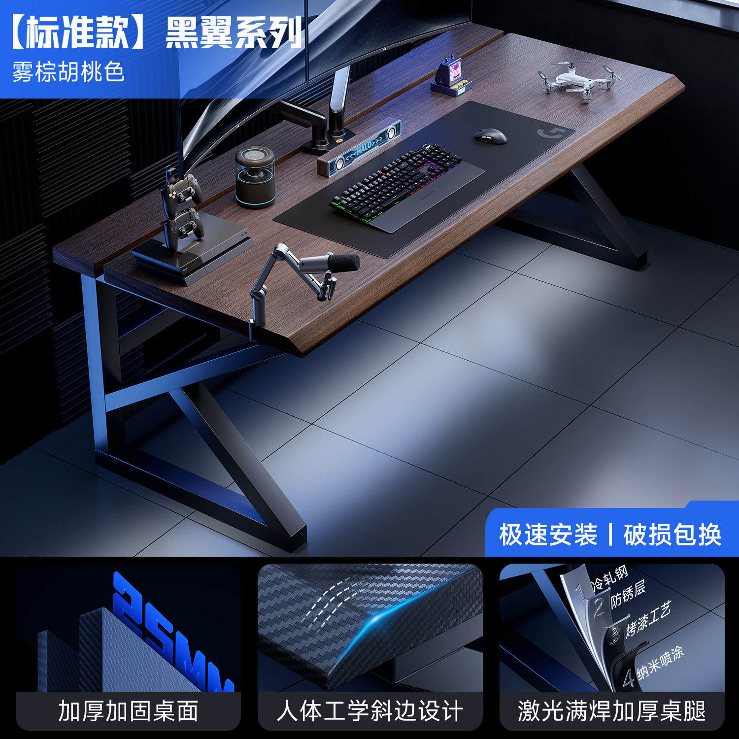 Mesa de escritorio de dormitorio de computadora doméstica escritorio de escritorio de escritorio de escritorio de doble sala de deportes eléctricos brazo mecánico de fibra de carbono