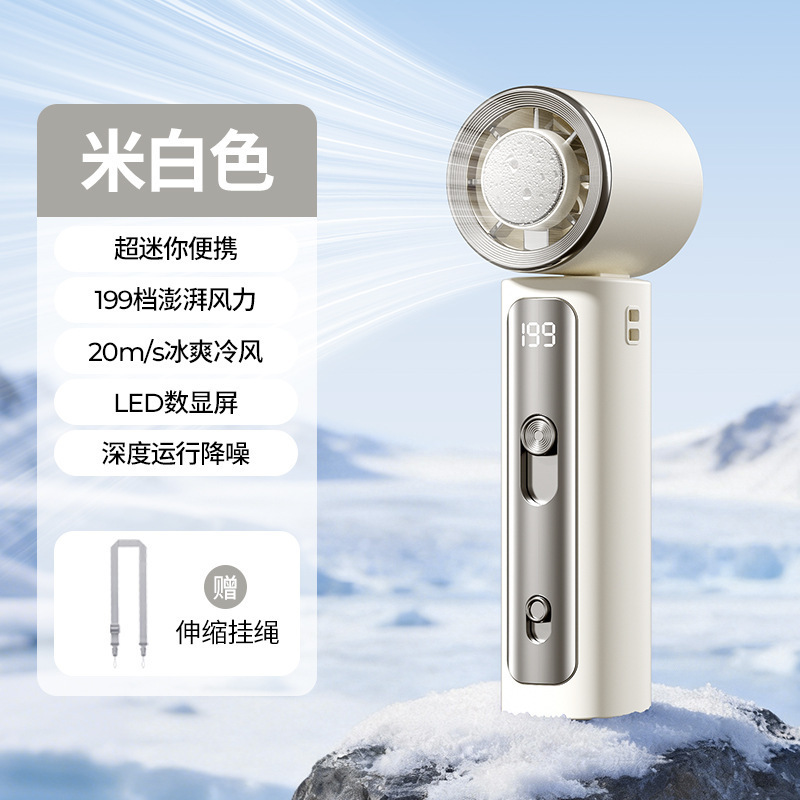 2026 nuevo ventilador portátil turbo USB al aire libre plegable semiconductor refrigeración de alta velocidad mini ventilador pequeño