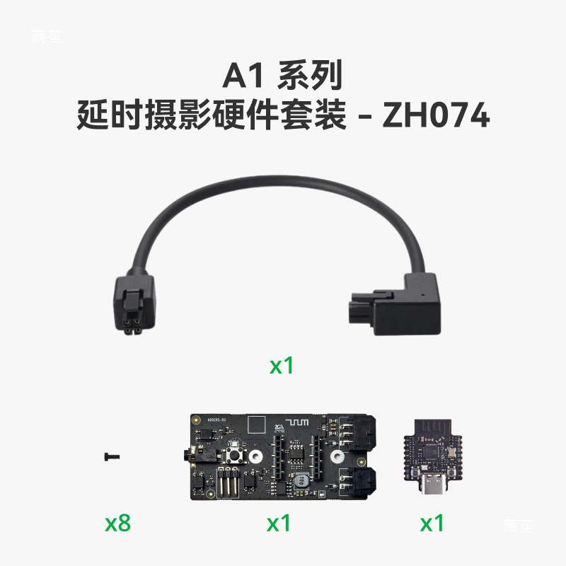 Tuozhu CyberBrick Фотографическое оборудование набор мастера сокровищница творческая модель 3D-печати компоненты