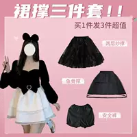 Юбка lolita Лолита Ежедневная осьеновая вуаль Регулируемая насильственная рыбья кость опорные брюки безопасности черный набор из трех частей