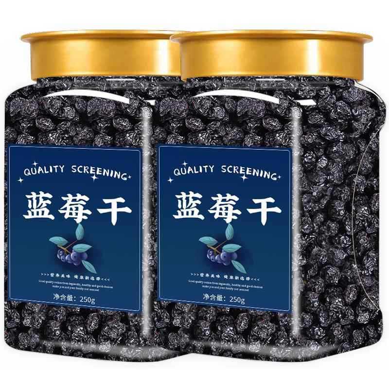 ドライブルーベリー 500g 無糖無添加 公式旗艦店 長白山 非純粋野生 非有機 焼き上げて水に浸して飲む|undefined