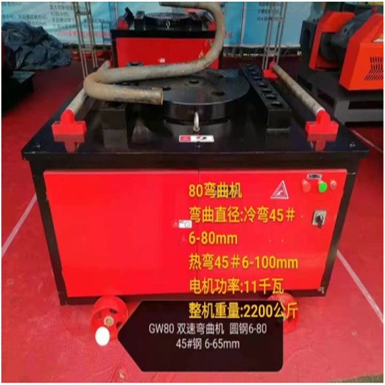 供应GW80数控钢筋弯曲机 钢弯曲机中心 源头工厂实惠耐用