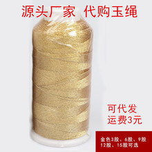 ������y�z��3691215�ɾ��ֹ��������K��朾������K���diy����