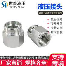 液压接头5CB英制转外丝公制卡套H型14/16/18*1.5转4分内外丝直通