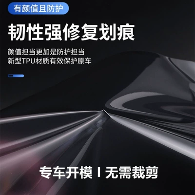 Car headlight protective film | color change film car good