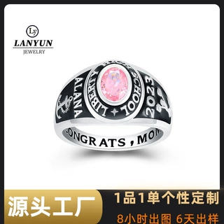 亚马逊热销来图来样银铜金个性戒指定制毕业季班级纪念戒指定制