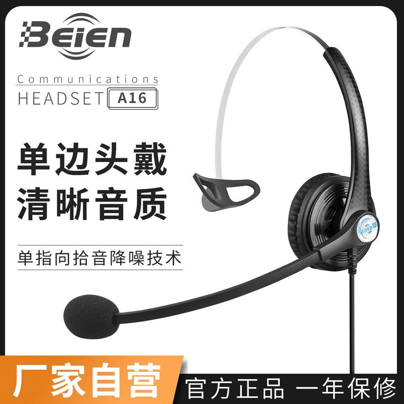 Call Center Unilateral Headset Noise Reduction Headset Crystal Head Telephone Sales Customer Service Headset with microphone Call Center Unilateral Headset Noise Reduction Headset Crystal Head Telephone Sales Customer Service Headset with microphone