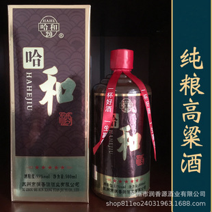 ������53��ԭ�{500ml�Y���b���Zɢ�b�׾ƏS��ֱ�N�׾Ƹ��������l1