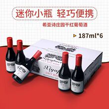 �ɼt�t�����ѾƶY���b����Сƿ�t�Ƹߙn���l����6ƿ187ML