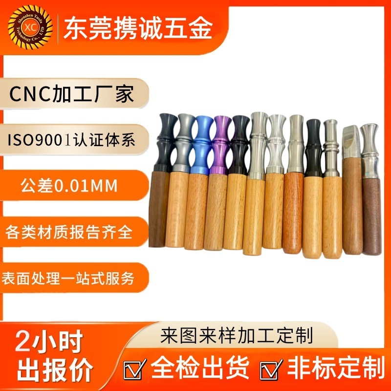 2025跨境热销品源头厂家直批发各种替烟棒替烟嘴棒香烟吸入棒烟杆