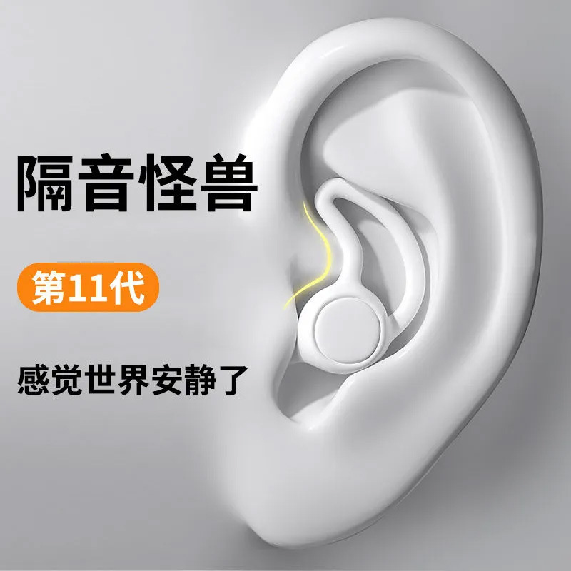 鲨鱼鳍耳塞降噪硅胶盒装防水超软三层防护鲨鱼鳍耳塞厂家跨境专供