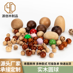 木造の丸いボールのメーカーは直接販売します。