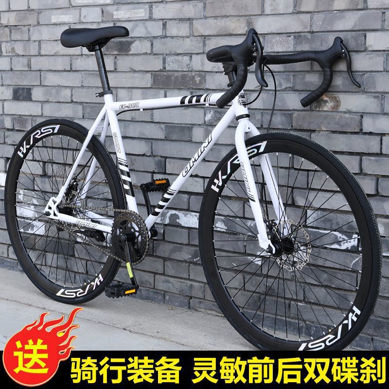 公路自行车竞速赛车活飞弯把死飞轻快非实心胎成年人学生男女单车|undefined