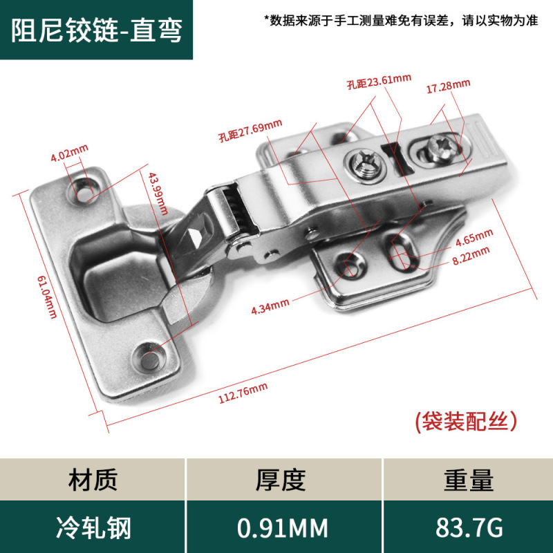 家具五金配件液压缓冲静音反弹铰链衣橱门冷轧钢阻尼快装自动合页|undefined